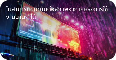 Painpoint_LED Full Color Display Billboard  Advertising by High Solution