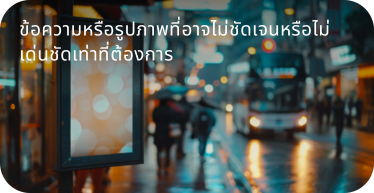 Painpoint_LED Full Color Display Billboard  Advertising by High Solution