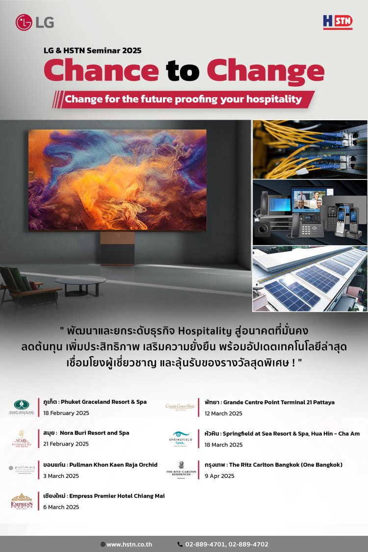 Invitation Card - Website - Chance to Change - Change for the future proofing your hospitality by High Solution-Final-2