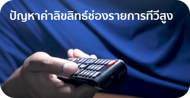 01. Pain Point - Screen and TV Hotel Casting Solution Landing page by High Solution-01-1