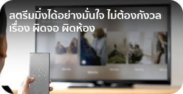 03. benefits - Screen and TV Hotel Casting Solution Landing page by High Solution-01-1