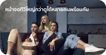 07. benefits - Screen and TV Hotel Casting Solution Landing page by High Solution-01-1