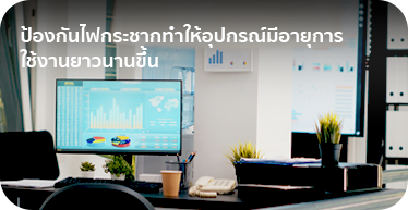 01. benefits - UPS & Stabilizer Solution Landing page by High Solution-02-01