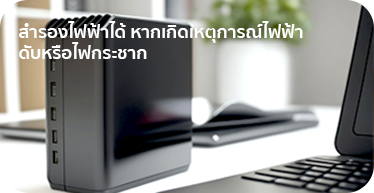 01. benefits - UPS & Stabilizer Solution Landing page by High Solution-02-03