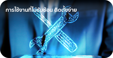 01. benefits - UPS & Stabilizer Solution Landing page by High Solution-02-04