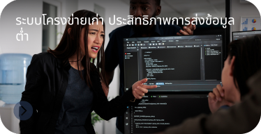 network_system_old_by_hstn