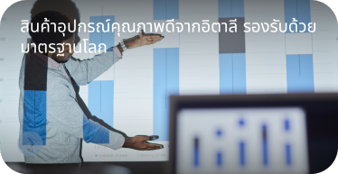 quality_equipment_products_from_Italy_by_hstn