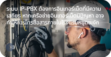 internet_network_comminication_by_hstn