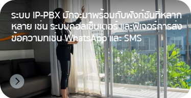 fuction_callcenter_sms_by_hstn