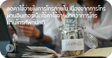 safe_money_telephone_by_hstn