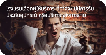 no_service_no_waranty_by_hstn