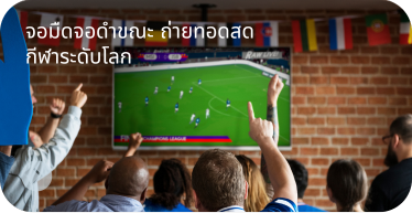 live_world_cup_by_hstn