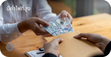 high_elec_tri_city_bill_by_hstn