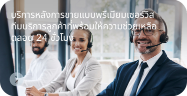 pre_mium_after_sales_ser_vice_by_hstn