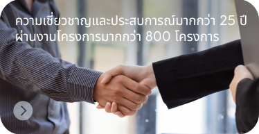 expertise_and_experience_by_hstn