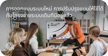 new_system_design_by_hstn