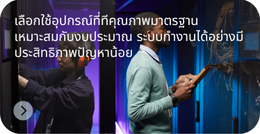 use_stan_dard_quality_equipment_by_hstn