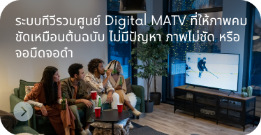 matv_sys_tem_by_hstn