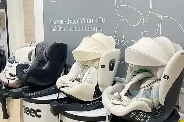 โซน คาร์ซีท