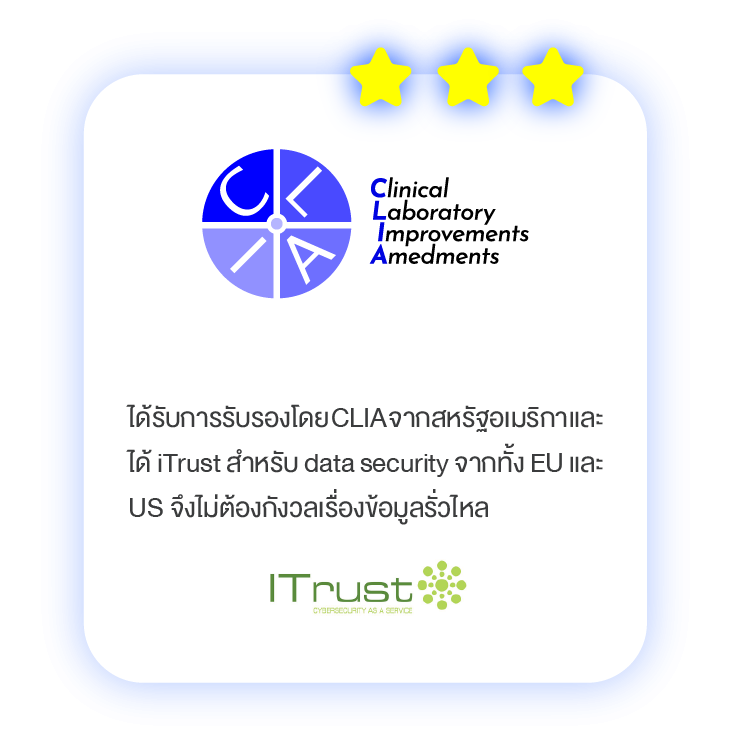 ได้รับมาตรฐานรับรอง