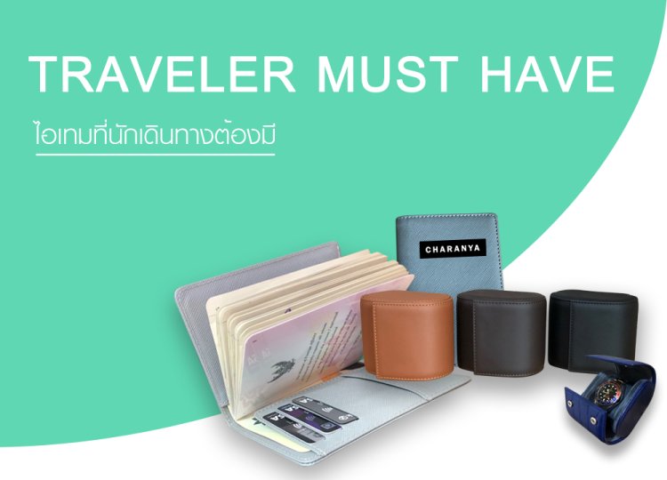 Traveal Case กล่องนาฬิกาแบบพกพา ซอง กระเป๋า พาสปอร์ต passport หนังแท้ หนังวัว งานสวย เกรดอย่างดี