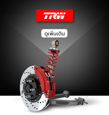 จานเบรค TRW