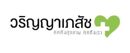 วริญญาเภสัช