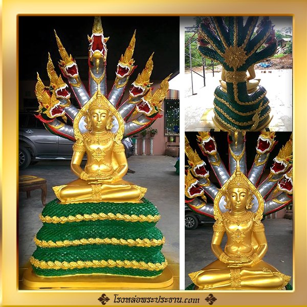 พระนาคปรกเนื้อทองเหลือง