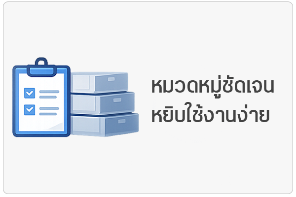 ตู็ยายาแบ่งหมวดหมู่ ประเภทยาได้