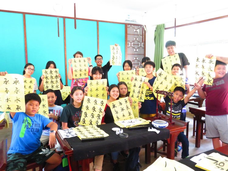 ซัมเมอร์จีน นักเรียนอินเตอร์