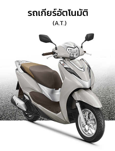 อภิโชคอนันไบค์