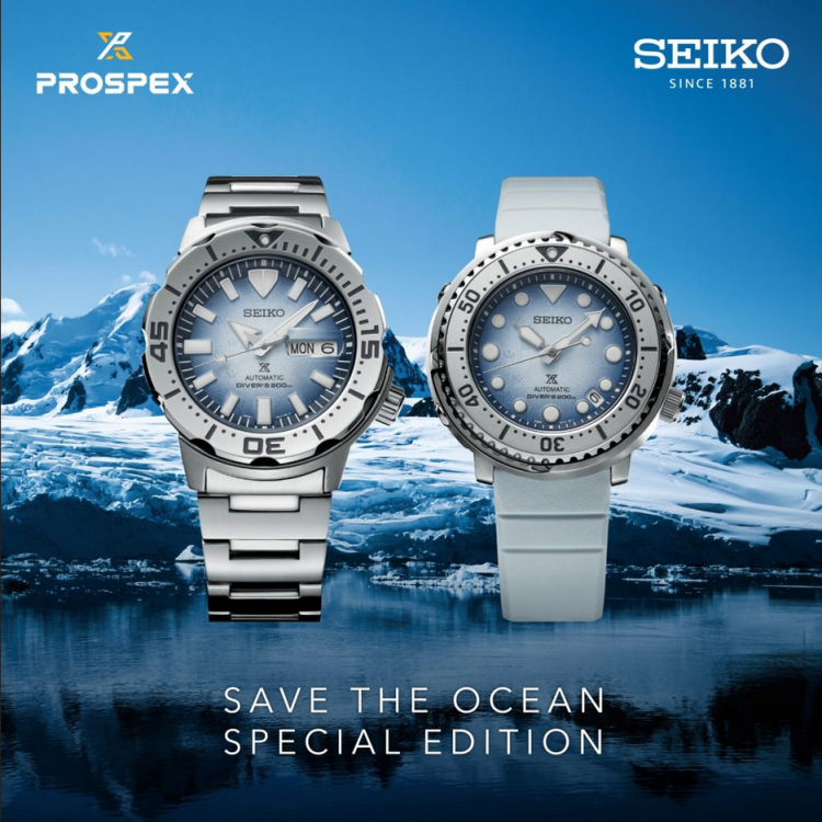 SEIKO