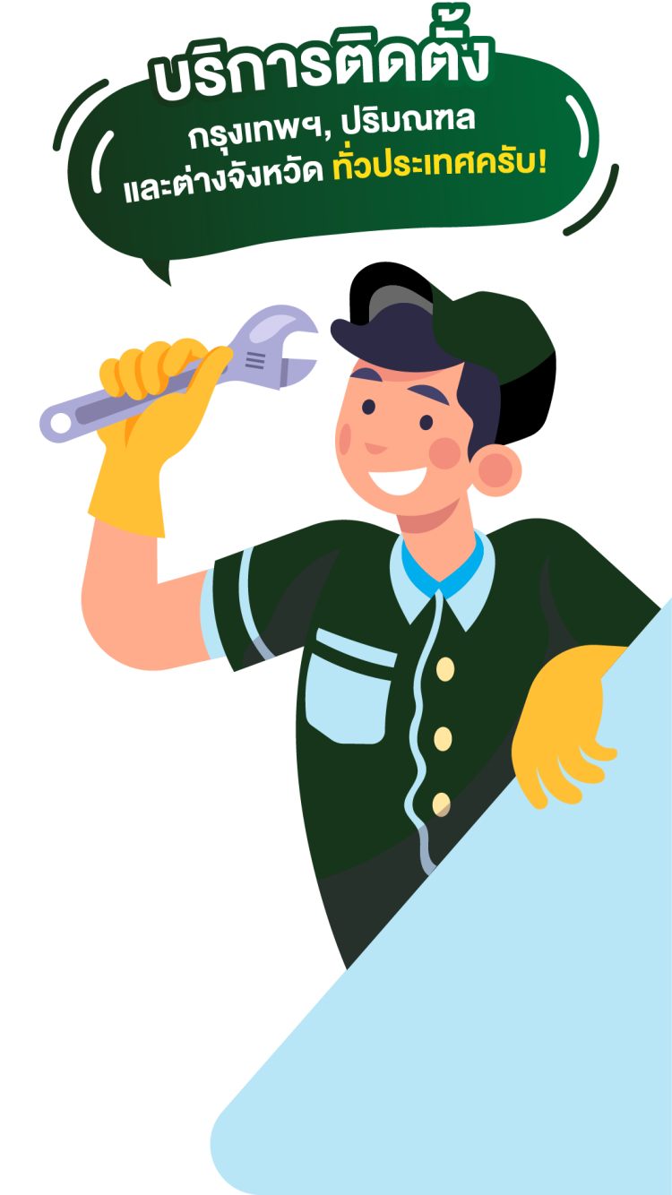 Gate Control Installation Site Reference