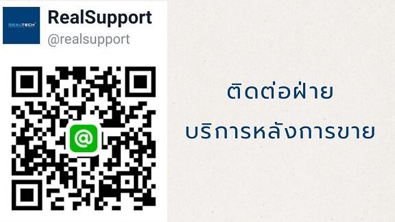 บริการหลังการขาย บริการหลังการขาย