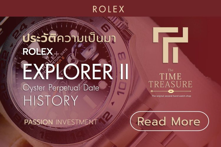 rolex explorer ii