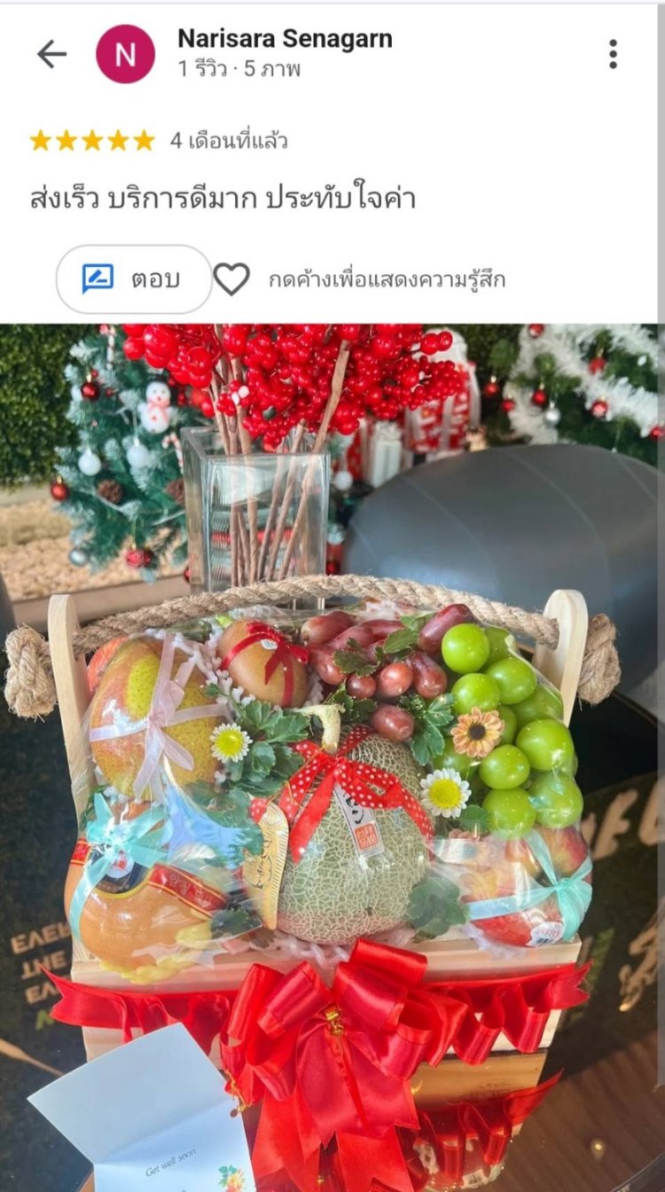 รีวิวกระเช้าผลไม้ redribbin 4