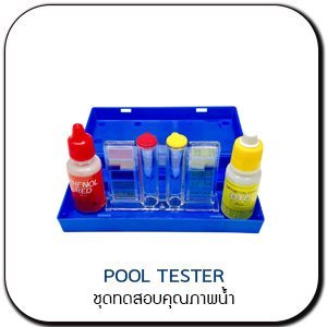 POOL TESTER