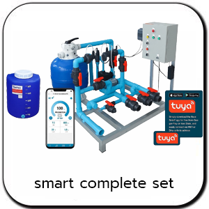 smart Complete Set