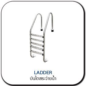 LADDER