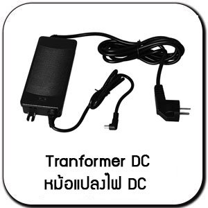 Tranformer DC