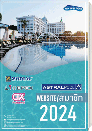 คลิ๊ก ดู E-Catalog 