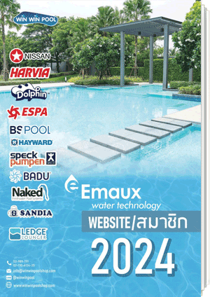 คลิ๊ก ดู E-Catalog 