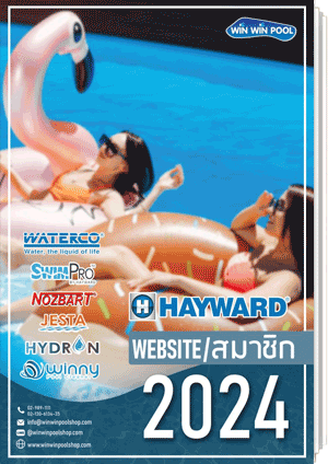 คลิ๊ก ดู E-Catalog 