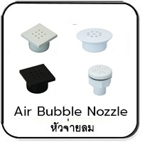 AIr Bubble nozzle
