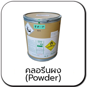  Trichloroisocyanuric Acid Powder