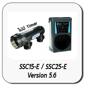 SSC15E,SSC25E รุ่น 5.6