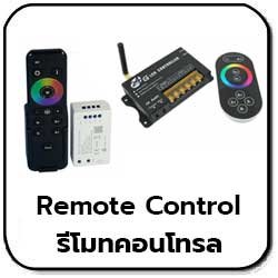 Remote Control