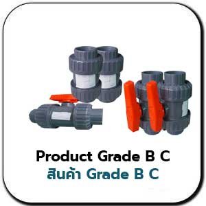 Product Grade B C