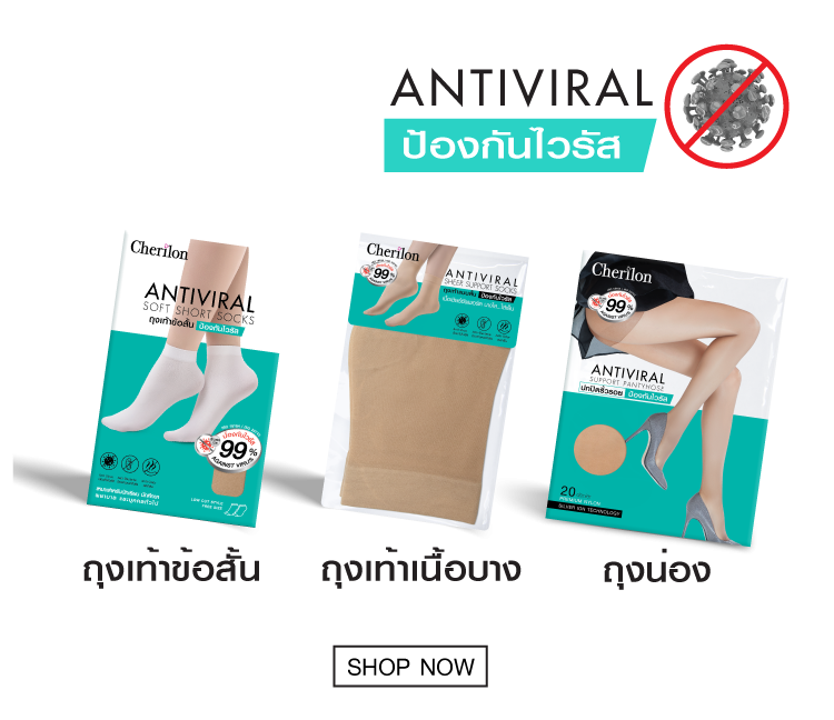 Antiviral