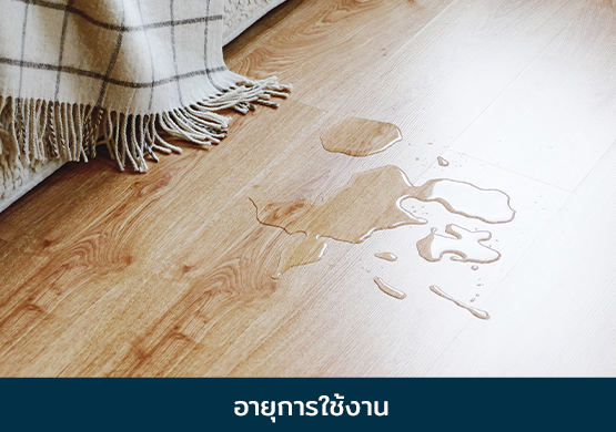 MGO ไฮบริด อายุการใช้งานยาวนาน